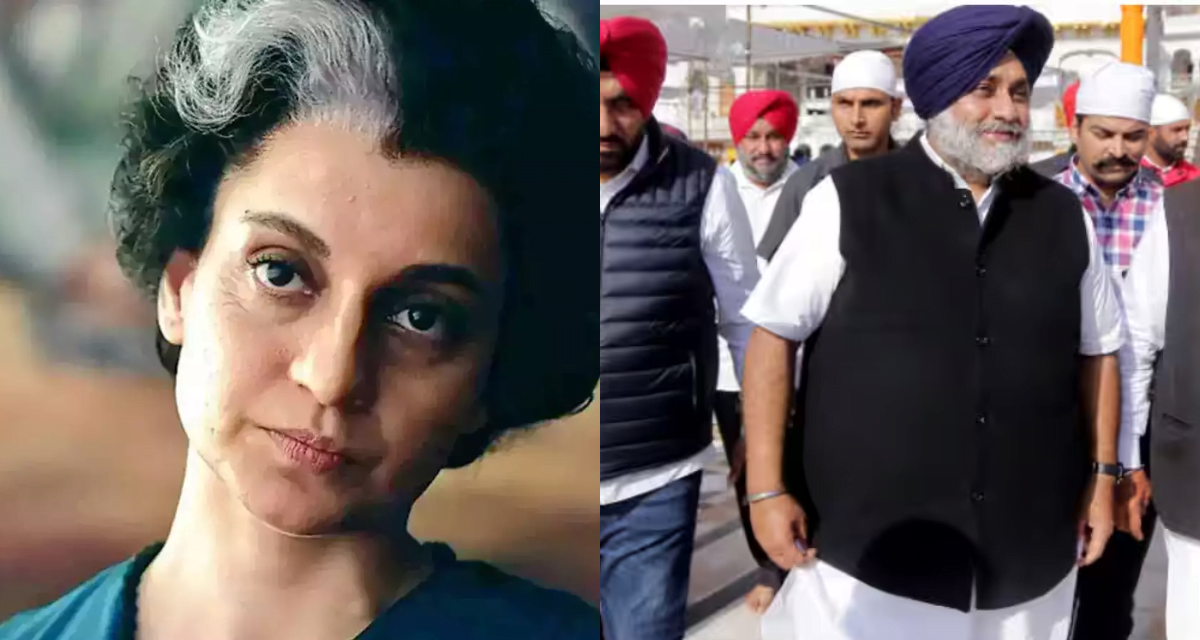 कंगना रानौत की इमरजेंसी फिल्म पर लगी रिलीज़ होने पर रोक , सरदारों ने दी चेतावनी 1 emergency film