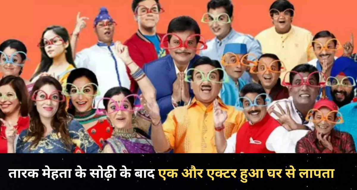 tmkoc